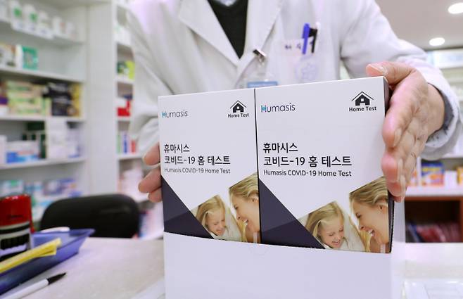 휴마시스 코로나19 진단키트 /사진=머니투데이DB