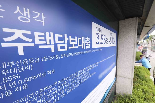 오는 7월부터 3단계 스트레스 총부채원리금상환비율(DSR) 시행을 앞두고 마이너스통장 잔액이 약 4000억원 급증했다. 사진은 서울 시내의 한 시중은행 앞에 주택담보대출 안내 현수막이 걸려 있다.  /사진=뉴시스