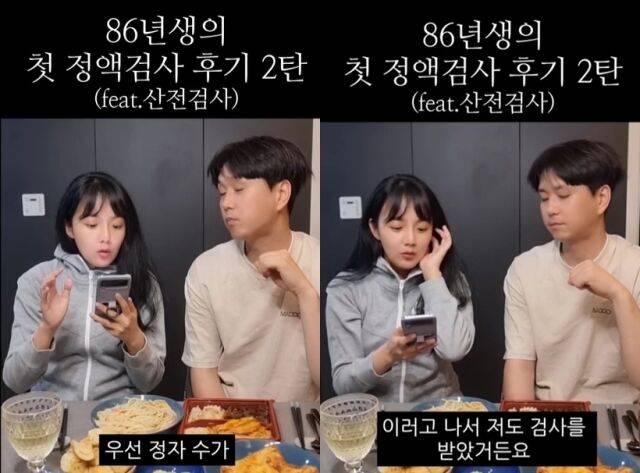 강은비 소셜미디어