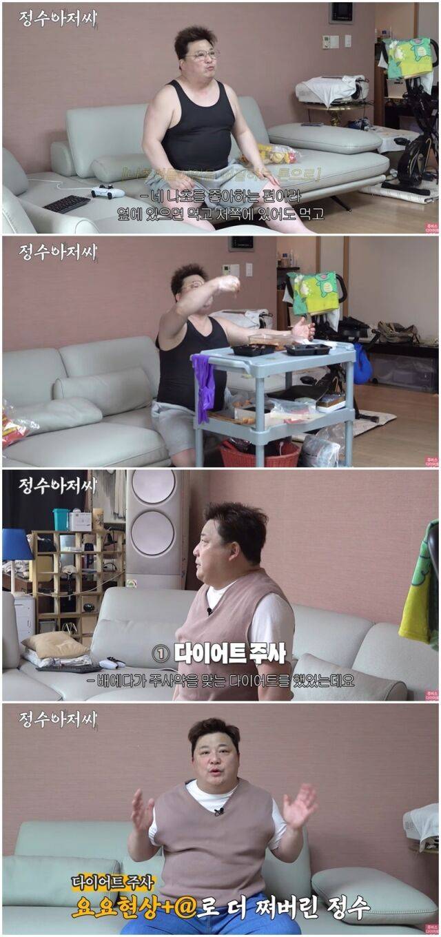 윤정수./유튜브