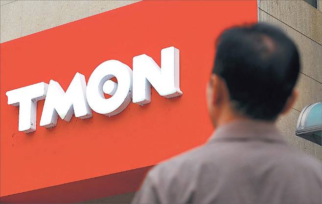 서울 강남구 신사동 티몬 본사 앞을 한 시민이 지나가고 있다. 임세준 기자