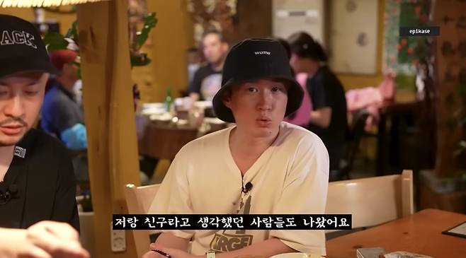 ‘에픽하이’ 영상 캡처