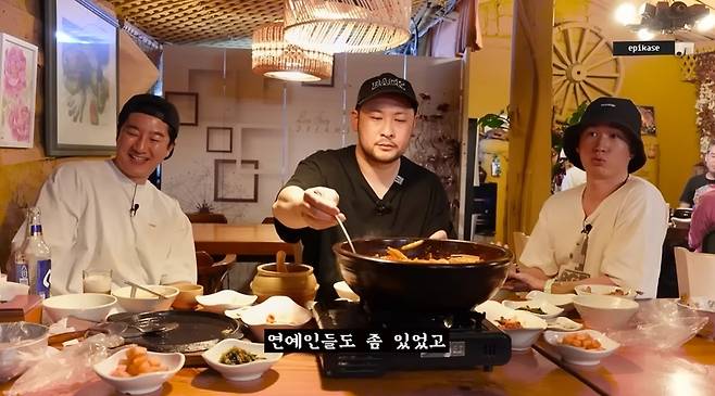 ‘에픽하이’ 영상 캡처