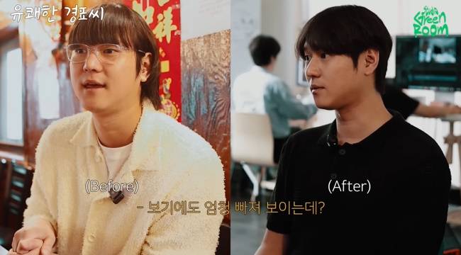 사진=‘그린룸 스튜디오’ 채널 영상 캡처