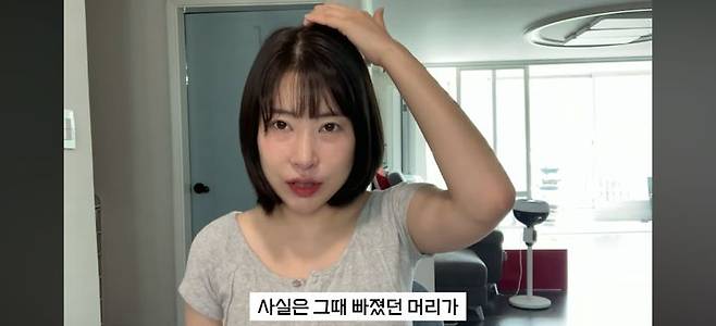 [서울=뉴시스] 이세영. (사진 = 유튜브 캡처) 2025.06.10. photo@newsis.com *재판매 및 DB 금지