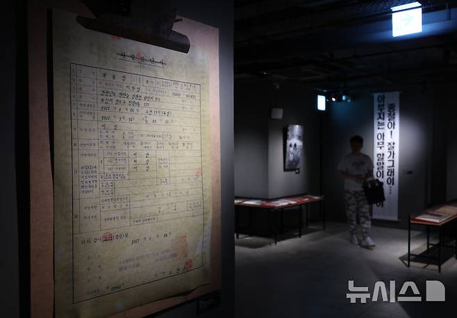 [서울=뉴시스] 김금보 기자 = 10일 서울 용산구 옛 남영동 대공분실을 새단장한 민주화운동기념관이 개관했다. 상설 전시가 운영되고 있다. 2025.06.10. kgb@newsis.com