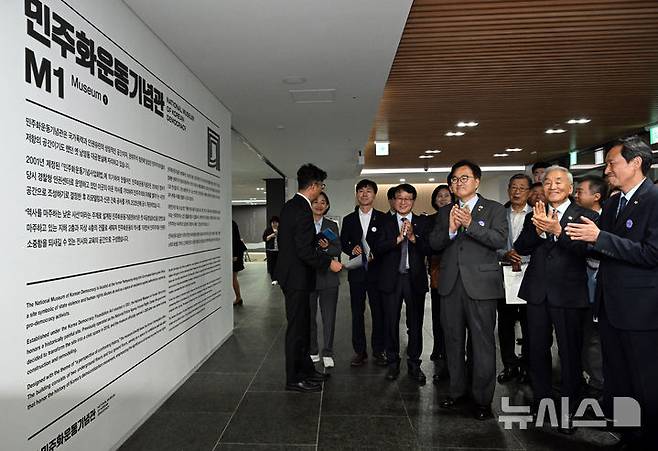 [서울=뉴시스] 김금보 기자 = 우원식 국회의장이 10일 서울 용산구 민주화운동기념관에서 열린 '제38주년 6·10민주항쟁 기념식 및 민주화운동기념관 개관식'을 마친 뒤 전시를 살펴보며 박수를 치고 있다. (공동취재) 2025.06.10. photo@newsis.com