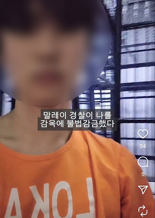 [인스타그램 캡처]