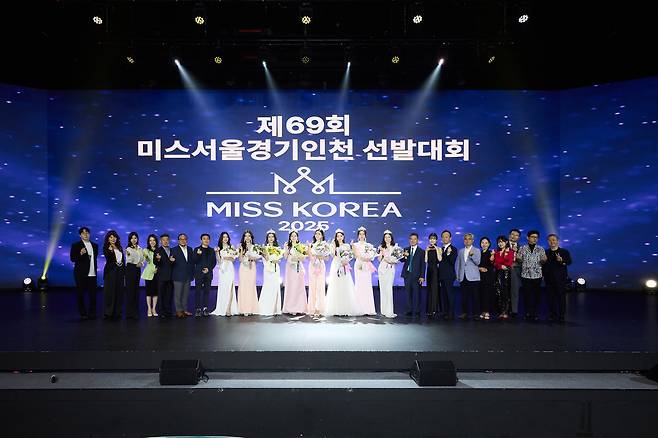 제69회 미스코리아 서울 경기·인천 선발대회 참가자들과 주요 인사들이 기념 촬영을 하고 있다. 글로벌이앤비 제공
