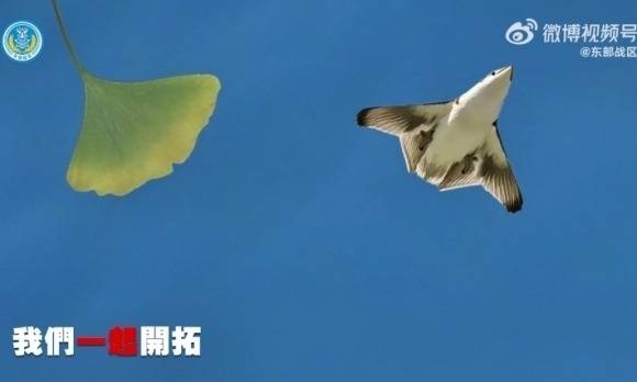 2025년 1월 1일 중국 인민해방군이 공개한 최신예 무기 영상 일부. 중국 6세대 스텔스 전투기 ‘J-36’을 암시한 것이라는 추정이 나온다. 웨이보 캡처