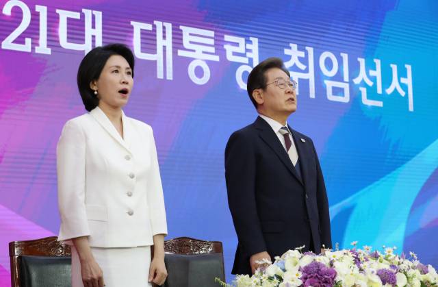 이재명 대통령 부부가 지난 4일 서울 여의도 국회에서 열린 취임선서에 앞서 애국가를 부르고 있다. 연합뉴스