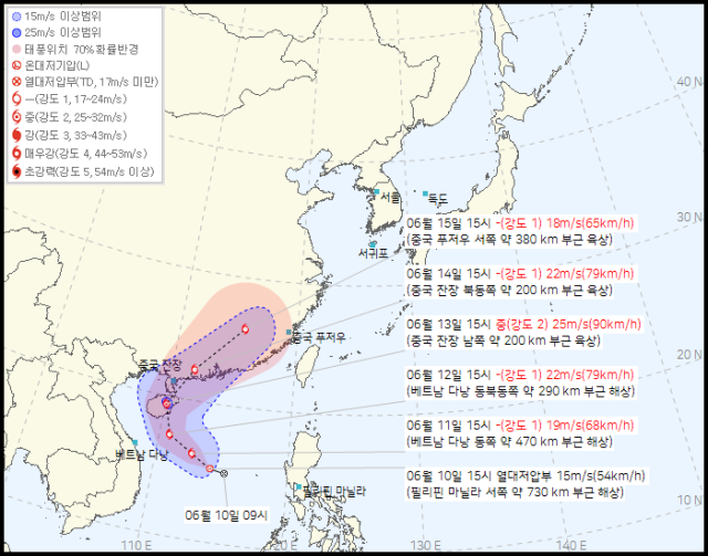 사진 제공=기상청