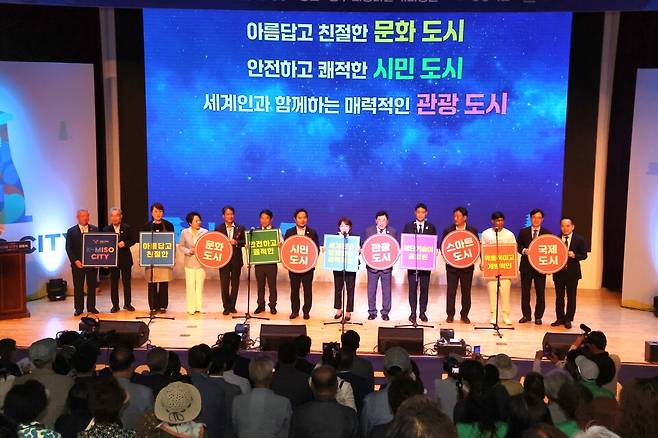 &nbsp;경북도·경주시가 9일 오후 경주화랑마을에서&nbsp; APEC 성공 개최 위한 'K-MISO CITY 선포식'을 개최하고 있다. ⓒ경주시