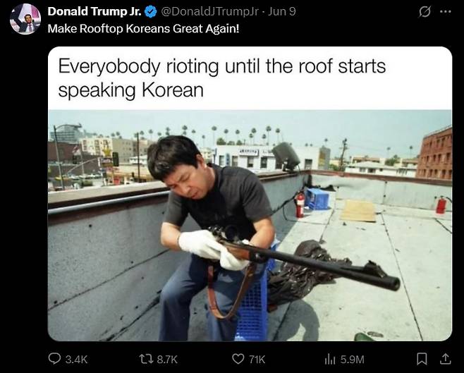 도널드 트럼프 주니어가 지난 8일 엑스에 올린 게시물 ⓒ엑스 게시물 캡처