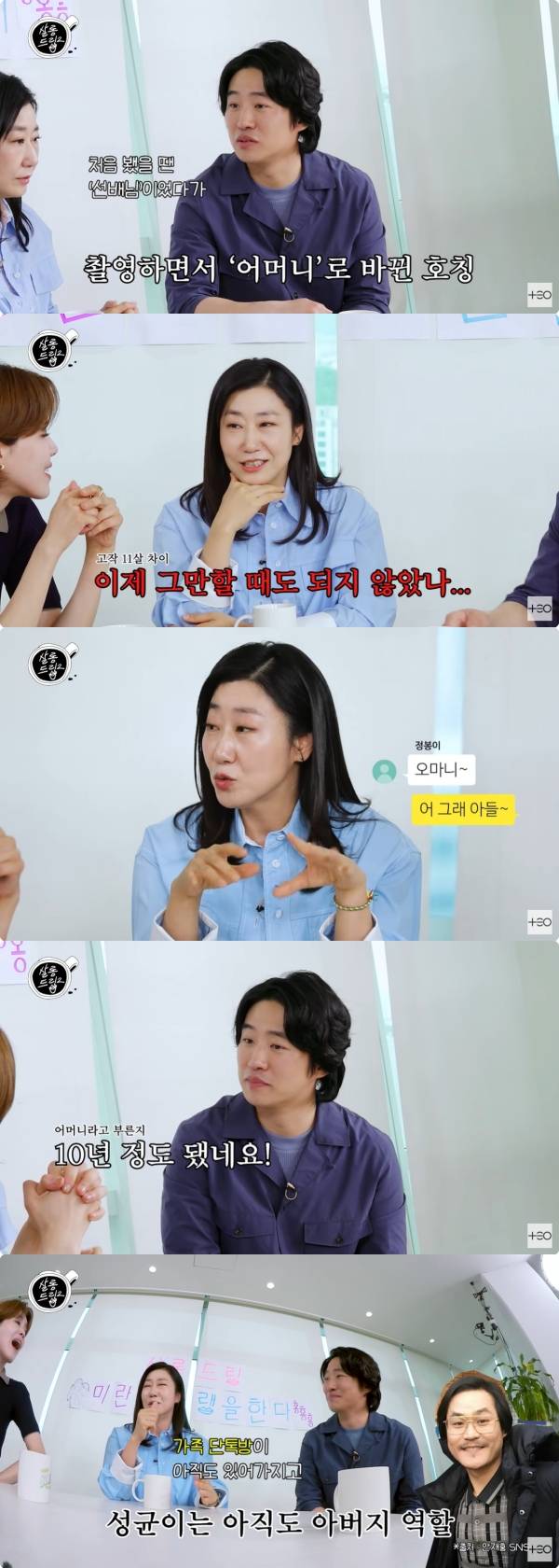 사진=유튜브 테오
