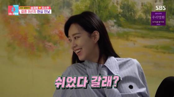 /사진=SBS 방송화면