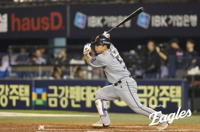 문현빈. /사진=한화 이글스 제공