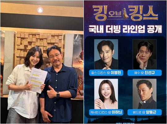 /사진=이하늬 개인계정