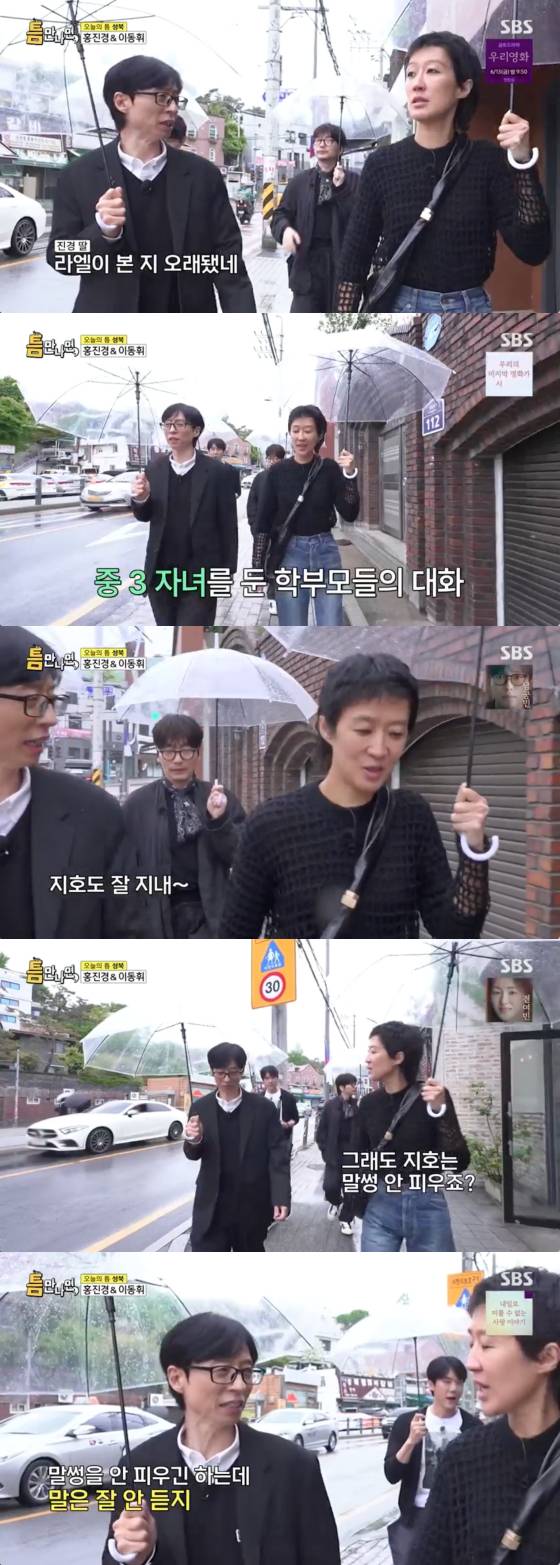 /사진=SBS 방송화면