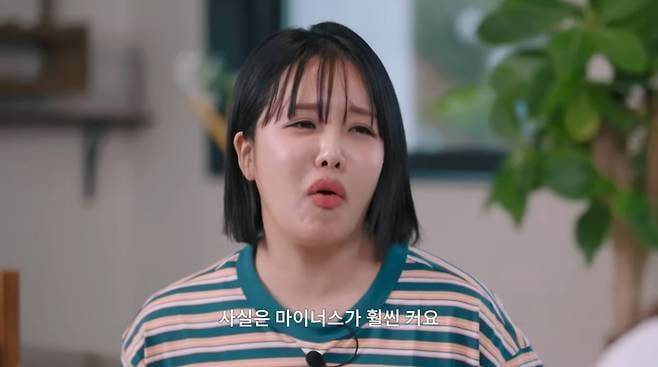 사진 i 김남주 유튜브 채널