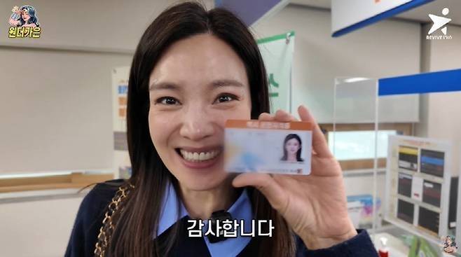 사진 I 유튜브 ‘원더가은 정가은’ 캡쳐