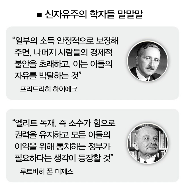 [자료 | 「내전, 대중 혐오, 법치(원더북스·2024년)」]
