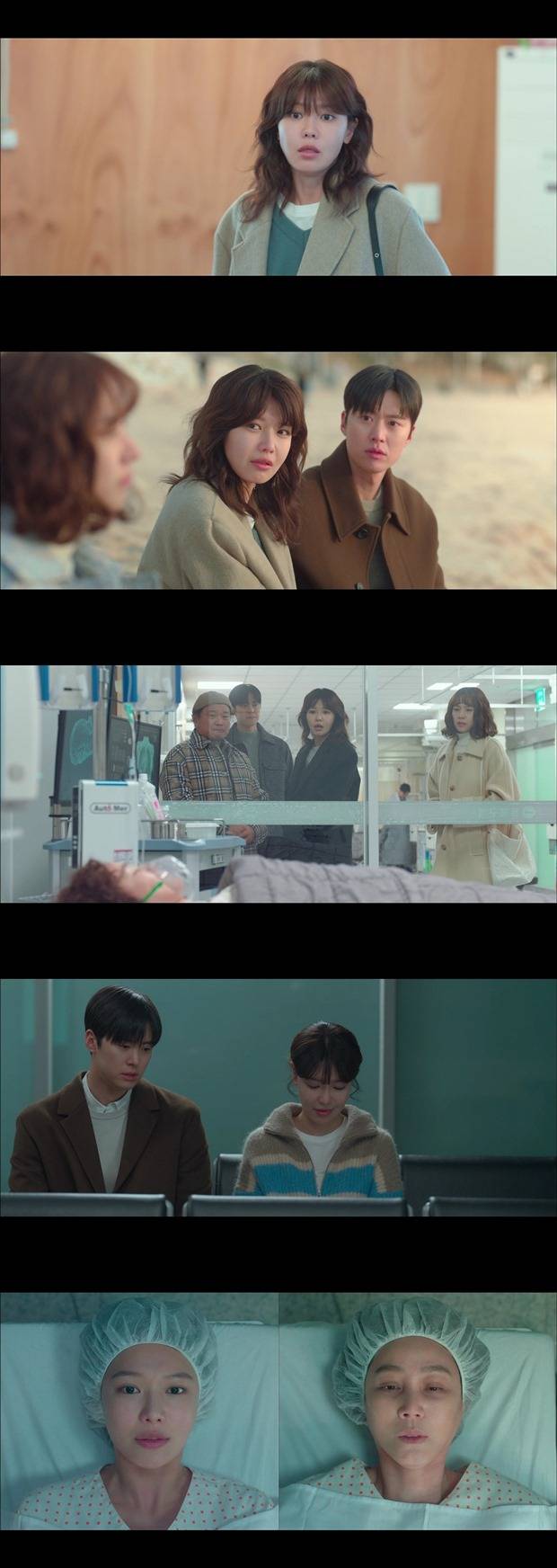 금주를 부탁해