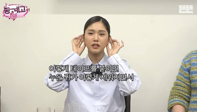 [유튜브 '뜬뜬' 캡처. 재판매 및 DB 금지]