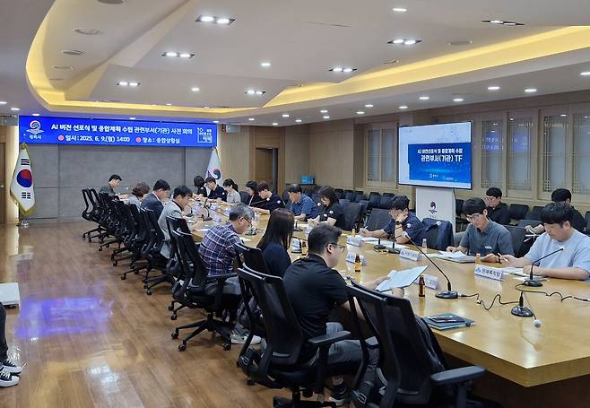 평택시 '인공지능(AI) 비전 수립을 위한 관계기관 회의' [평택시 제공. 재판매 및 DB 금지]
