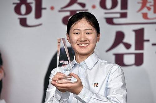 삼척 유니폼을 입게 된 김은지 9단 [한국기원 제공. 재판매 및 DB 금지]