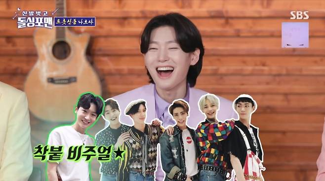 사진=SBS '신발벗고 돌싱포맨'