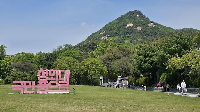 북악산을 배경으로 펼쳐진 청와대 전경. 사진은 헬기장 옆의 '청와대 국민 품으로' 캐치프레이즈 조형물 모습. 사진=이희택 기자.