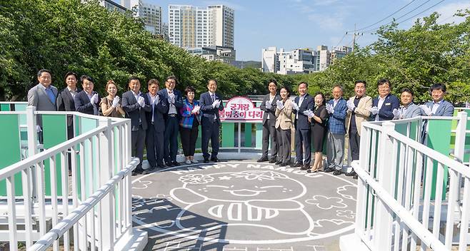 궁거랑 봄마중다리 명명식이 열린 11일 울산 남구 무거천 삼호5교 일원에 조성된 궁거랑 봄마중다리에서 서동욱 남구청장, 이상기 남구의장을 비롯한 시·구의원, 주민들이 제막식을 가진 뒤 기념촬영을 하고 있다. 최지원 기자