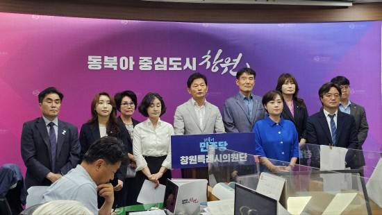 10일 더불어민주당 창원시의회 의원단이 조명래 제2부시장을 비롯한 임명직 공무원의 즉각적인 사퇴를 촉구하는 기자회견을 갖고 있다.