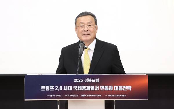 한국선 경북일보 사장이 11일 오후 구미시 IT의료융합기술센터에서 열린 2025 경북포럼 '트럼프 2.0 시대, 국제경제질서 변동과 대응전략' 에서 인사말을 하고 있다. 정훈진 기자 jhj131@kyongbuk.com