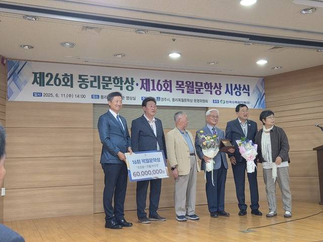 조창환 시인(가운데)이 목월문학상을 수상하고 기념촬영하고 있다.