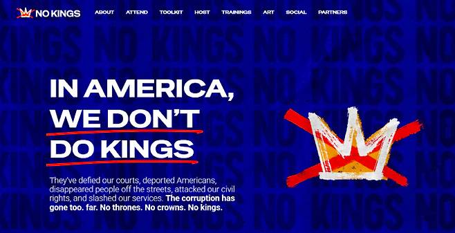 노킹스 홈페이지