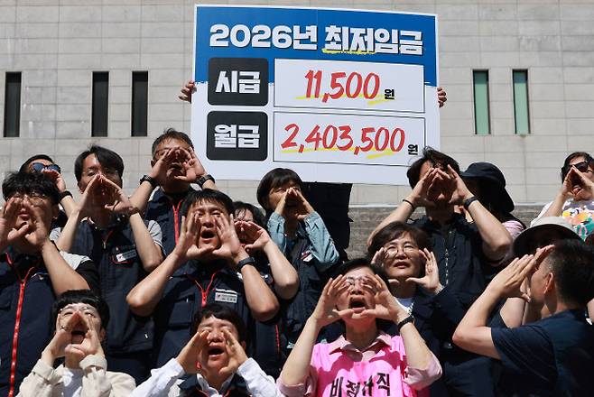 ‘모두를 위한 최저임금 운동본부’와 양대노총 조합원들이 11일 서울 종로구 세종문화회관 계단에서 내년에 적용할 최저임금 요구안을 발표하고 있다.(사진=연합뉴스)