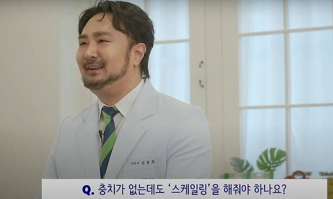 심용희 수의사가 충치가 거의 없는 고양이도 양치가 필요한 이유에 대해 설명하고 있다(유튜브 반려의 완성 갈무리) ⓒ 뉴스1