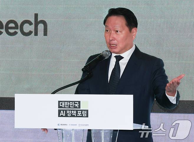 최태원 SK그룹 회장ⓒ News1 허경 기자