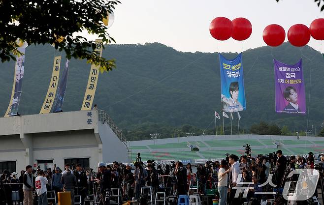 방탄소년단(BTS)의 지민과 정국이 제대하는 11일 오전 경기도 연천군 연천공설운동장에 아미(방탄소년단 팬덤명)가 준비한 응원 현수막이 하늘 높이 펄럭이고 있다. 2025.6.11/뉴스1 ⓒ News1 권현진 기자