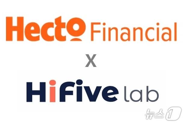 헥토파이낸셜, 하이파이브랩과 업무협약 체결(헥토파이낸셜 제공)