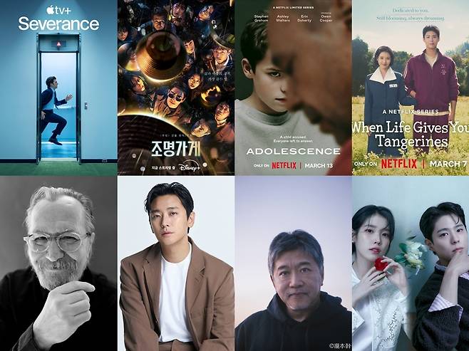 사진제공=서울드라마어워즈