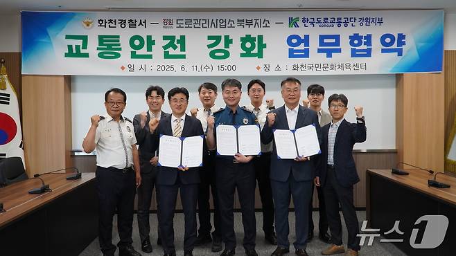 화천지역 교통약자 사고 예방 업무협약.(한국도로교통공단 강원도지부 제공. 재판매 및 DB금지)/뉴스1