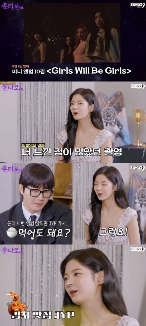 유튜브 '용타로' 화면 캡처