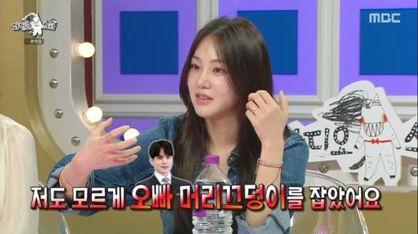 MBC '라디오스타' 캡처
