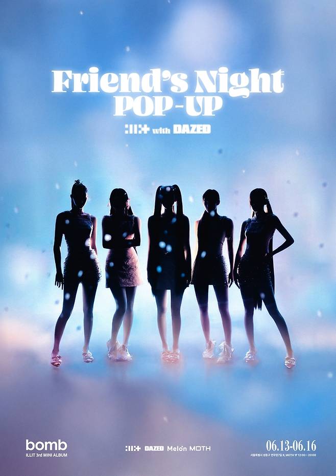 그룹 아일릿. 사진|빌리프랩