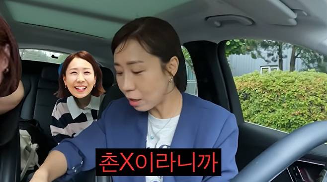 정선희 유튜브 영상화면 캡처