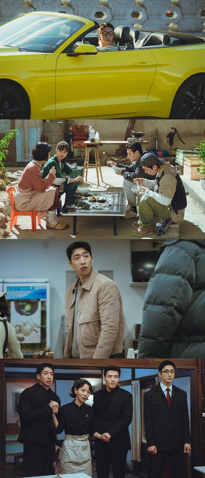 사진 제공=지니 TV '당신의 맛'