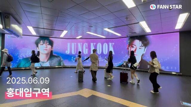 "정국아 전역 축하해" 11일 그룹 방탄소년단 정국의 전역을 맞아 서울 마포구 홍대역 공항철도 AM보드에서 축하 영상이 상영 중이다. /팬앤스타